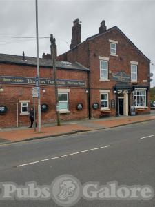 Picture of Traders Taphouse