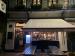 Picture of The Blue Anchor