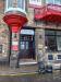 Picture of The Red Lion