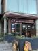 Picture of O12 Bar