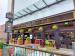 The Thomas Botfield (JD Wetherspoon)