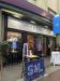 Picture of Slug & Lettuce