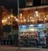 Picture of Bar Dos Hermanos