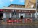 The Laurieston