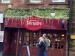 Picture of Tavern