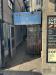 Picture of Pilchard Press Alehouse