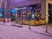 Picture of Berretto Lounge
