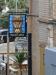 Picture of The Pagan Arms