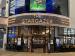 Picture of Stargazer (JD Wetherspoon)