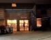 Picture of Spookton Taproom