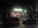 Sherlock\'s Bar picture