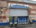 Picture of The Bramley Social