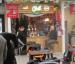 Picture of Chill Bar