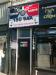 Picture of Bostin Darts 180 Bar