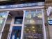 Picture of Greyson&rsquo;s Wine Bar